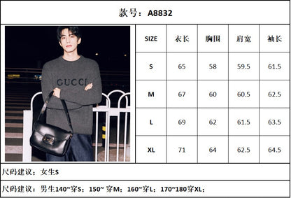 TJ셀러 / 구찌 알파벳 무늬 스웨터