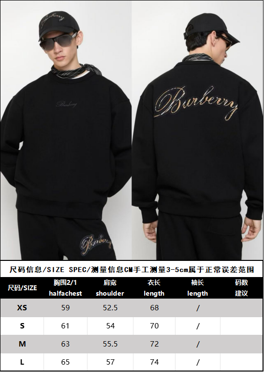 BVG / 버버리 후드티