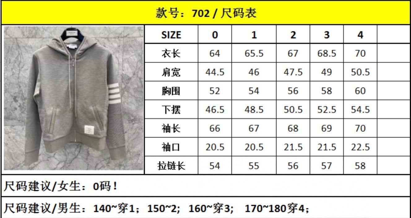 TJ셀러 / 톰브라운 스포츠 캐주얼 코트