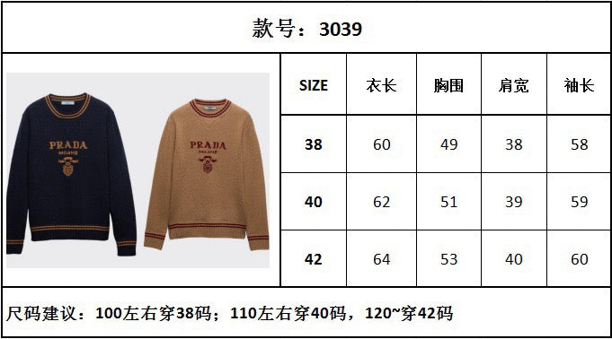 TJ셀러 / 프라다 니트 스웨터