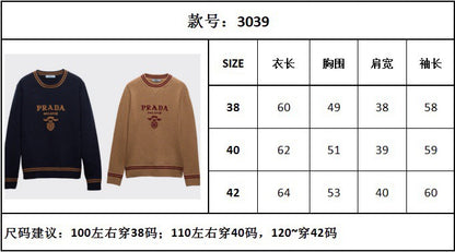 TJ셀러 / 프라다 니트 스웨터