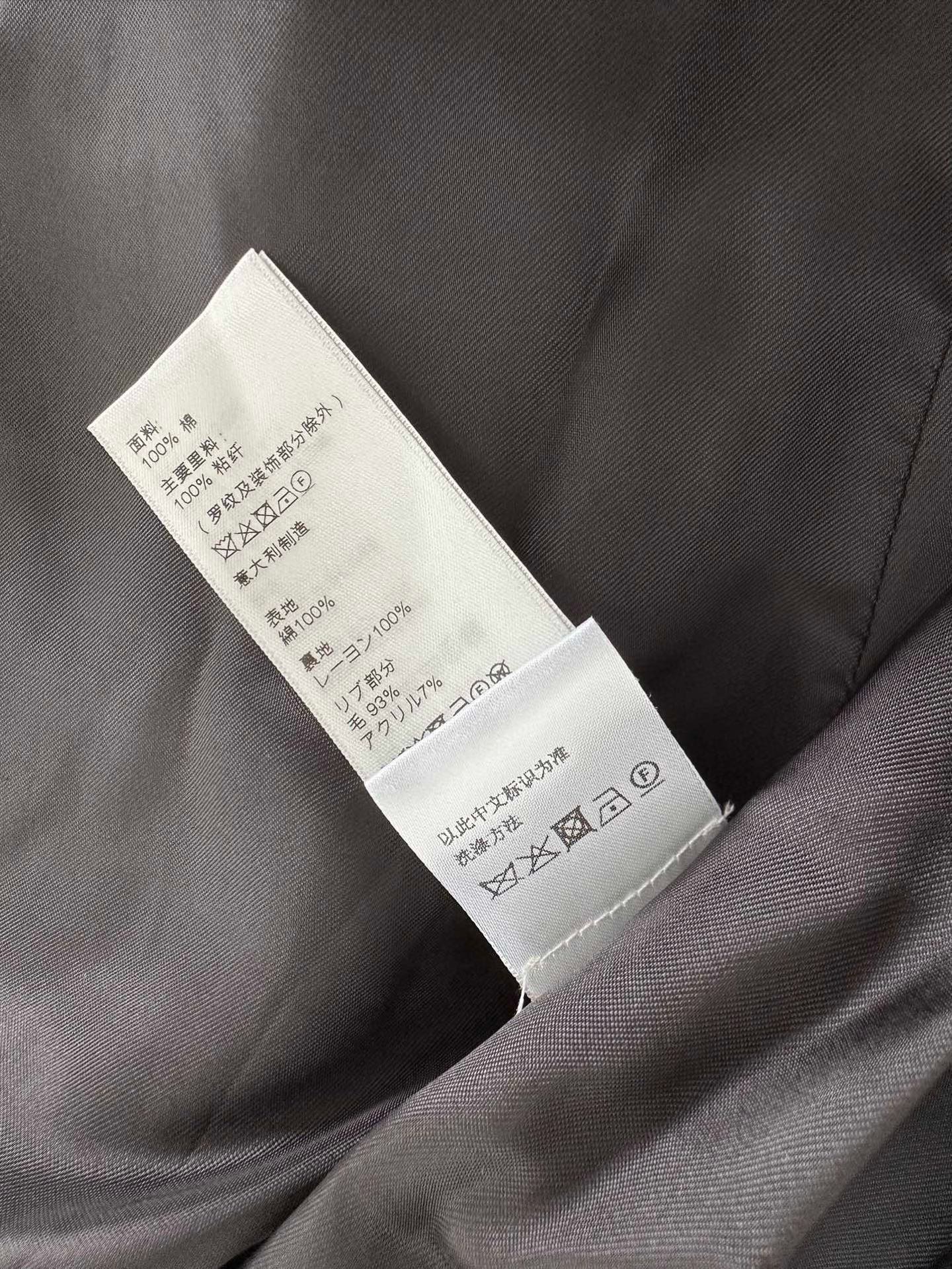 TJ셀러 / 구찌 자켓