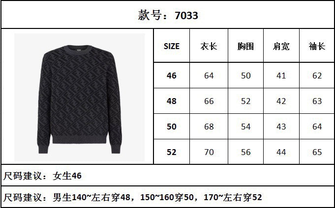 TJ셀러 / 펜디 울 블라우스