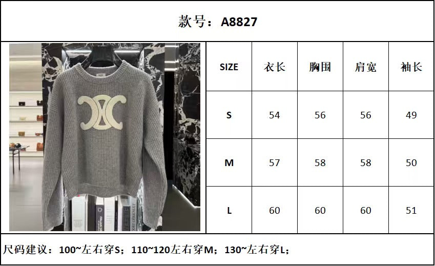 TJ셀러 / 셀린느 울 커버 니트