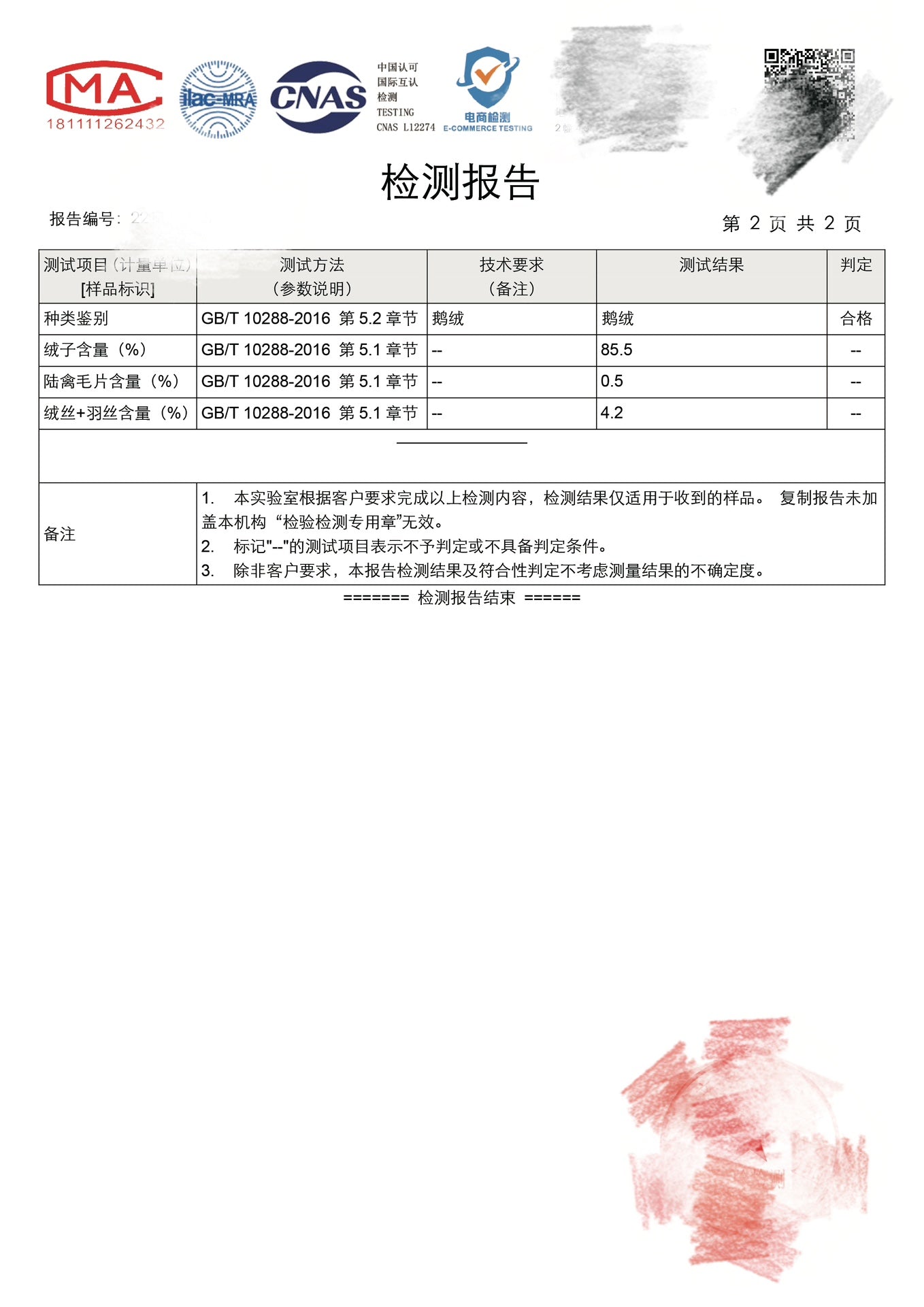 TJ셀러 / 디올 패딩