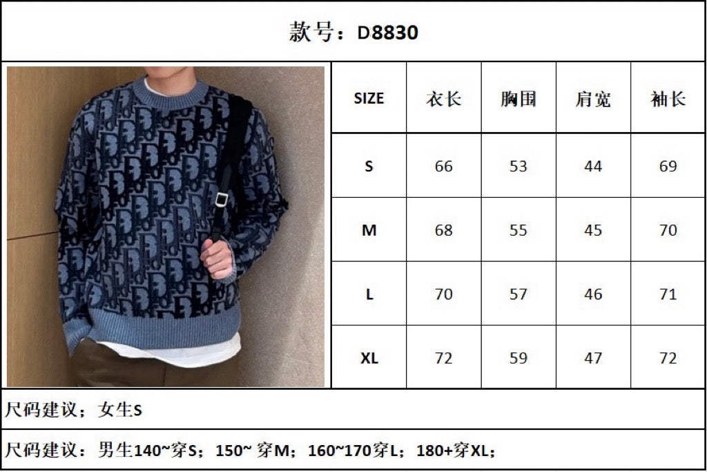 TJ셀러 / 디올 울 블라우스