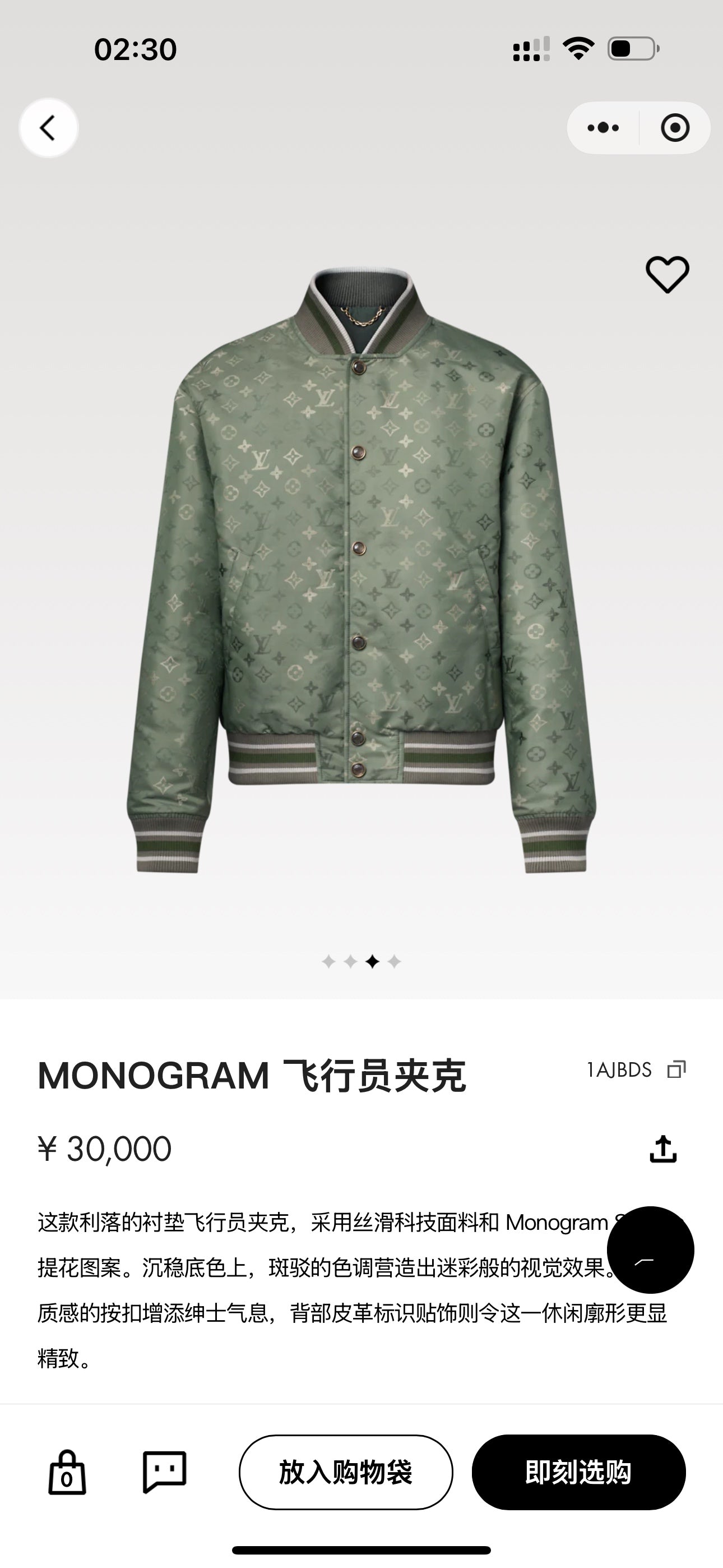 GTR / 루이비통 야구 솜옷