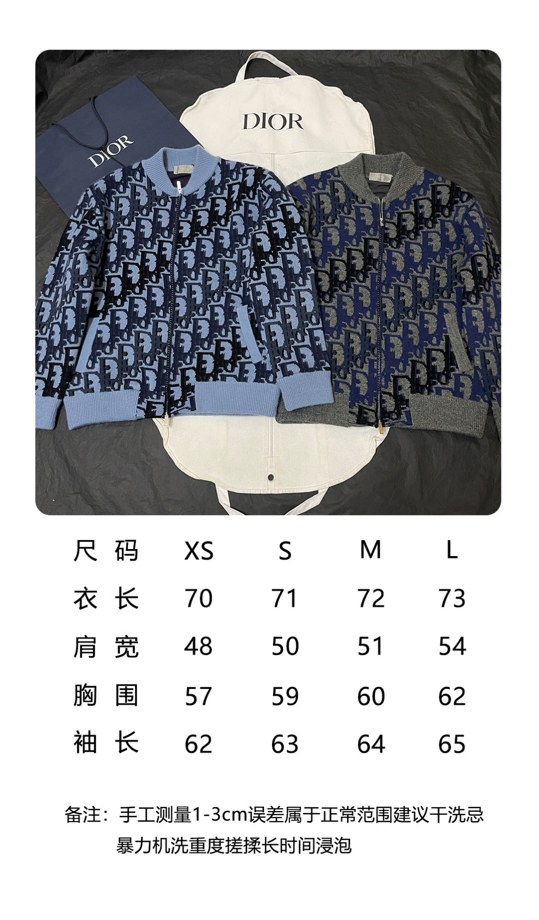 BVG / 디올 니트 코트