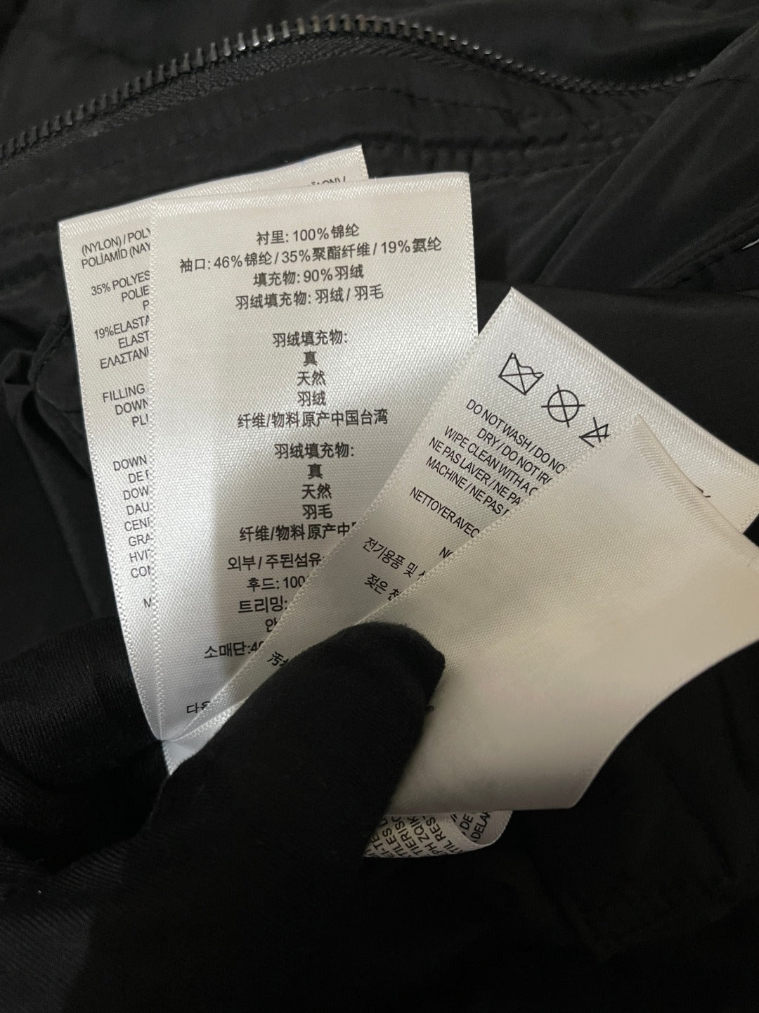 BVG / 버버리 패딩