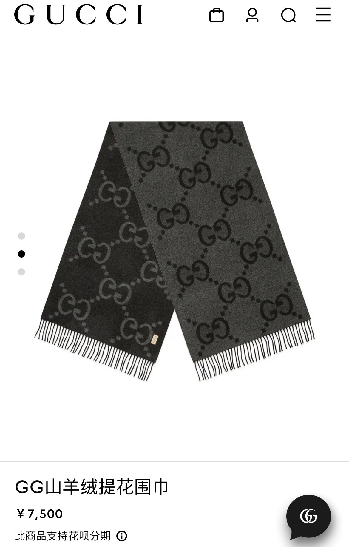 신조 / 구찌 스카프