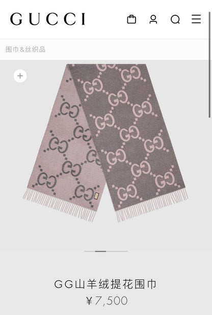 신조 / 구찌 스카프