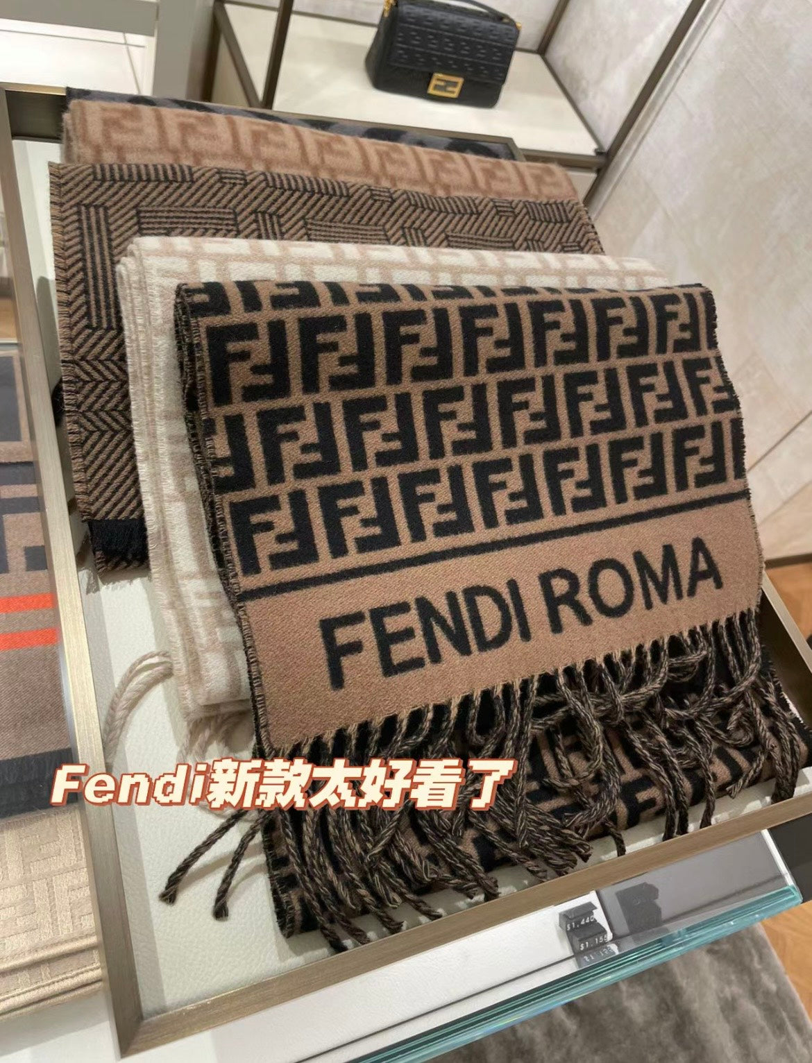 신조 / 펜디 스카프