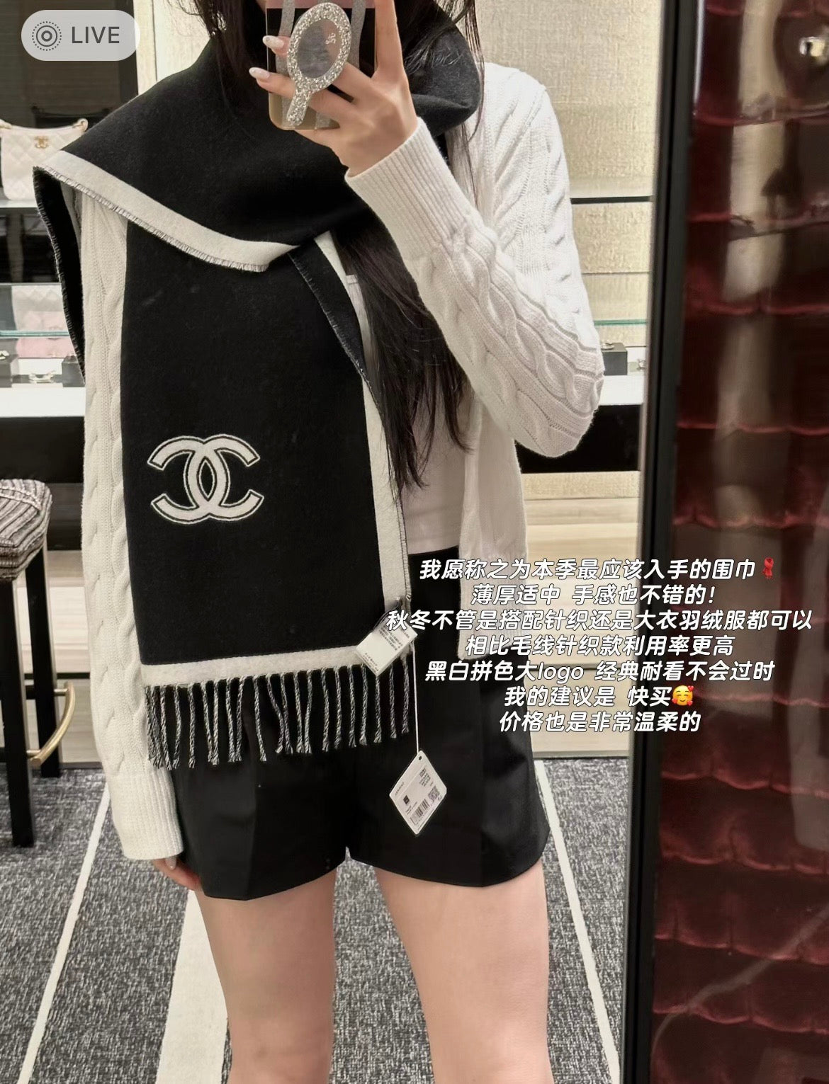 신조 / 샤넬 스카프