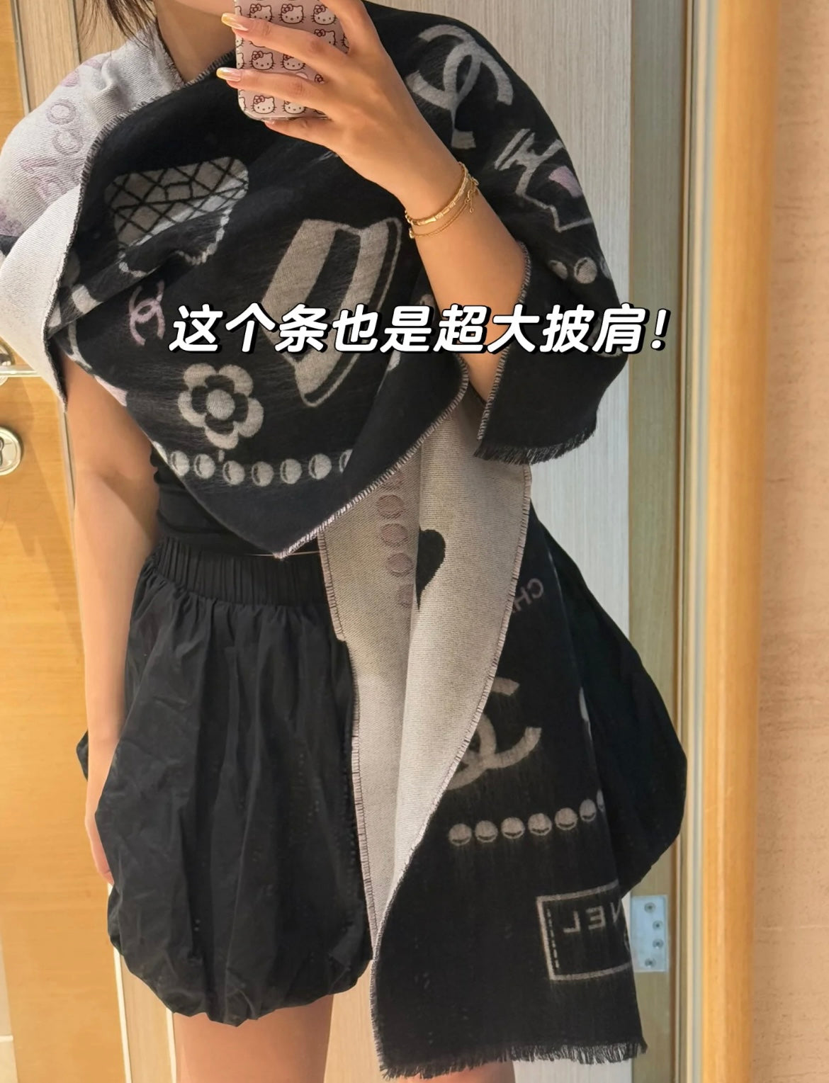 신조 / 샤넬 스카프