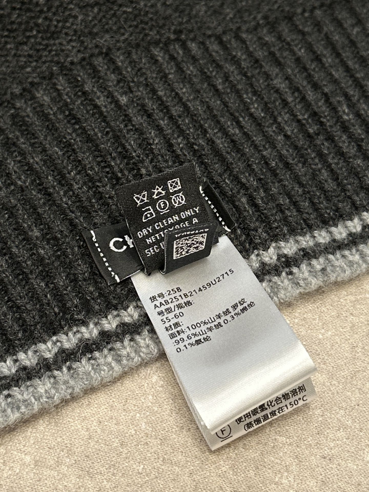 신조 / 샤넬 모자