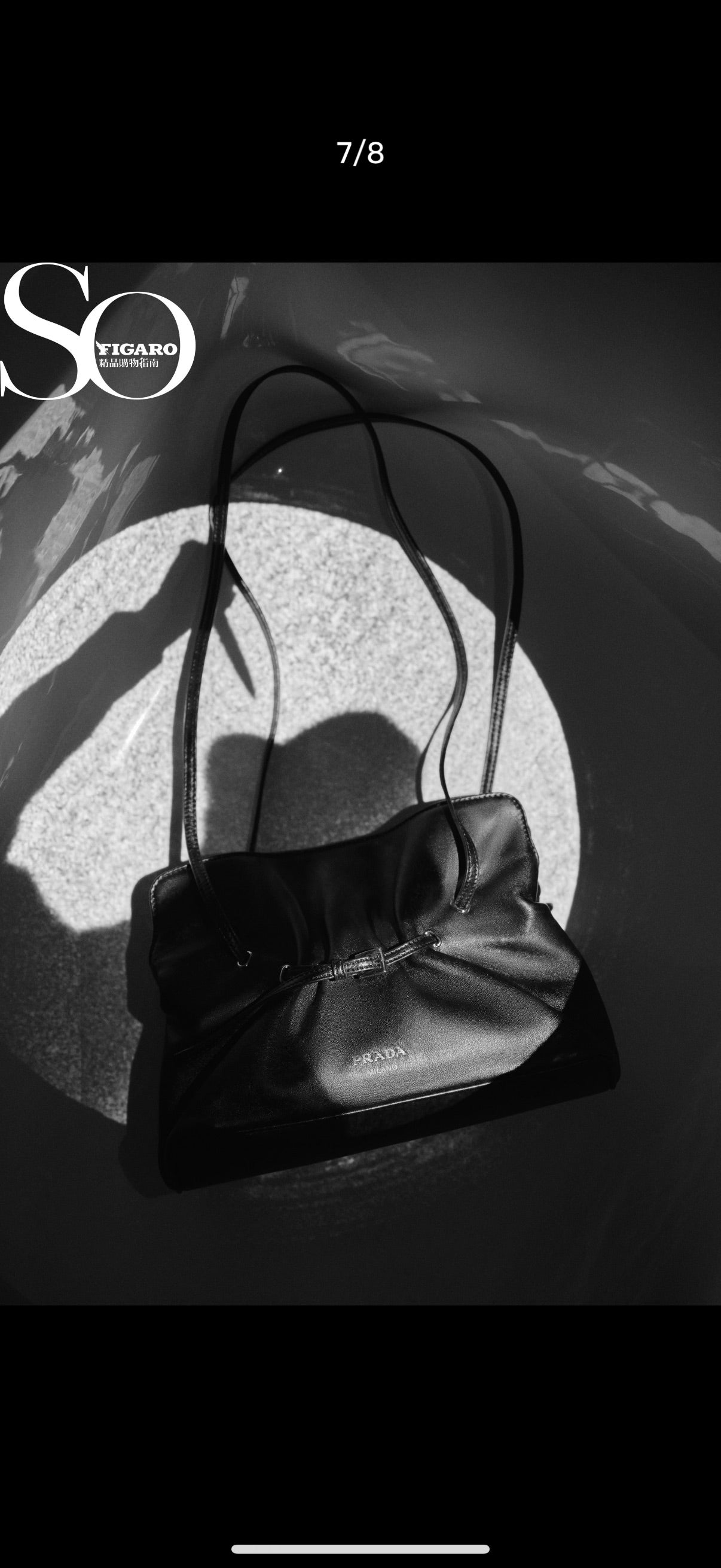 카타 / 프라다 구름 가방