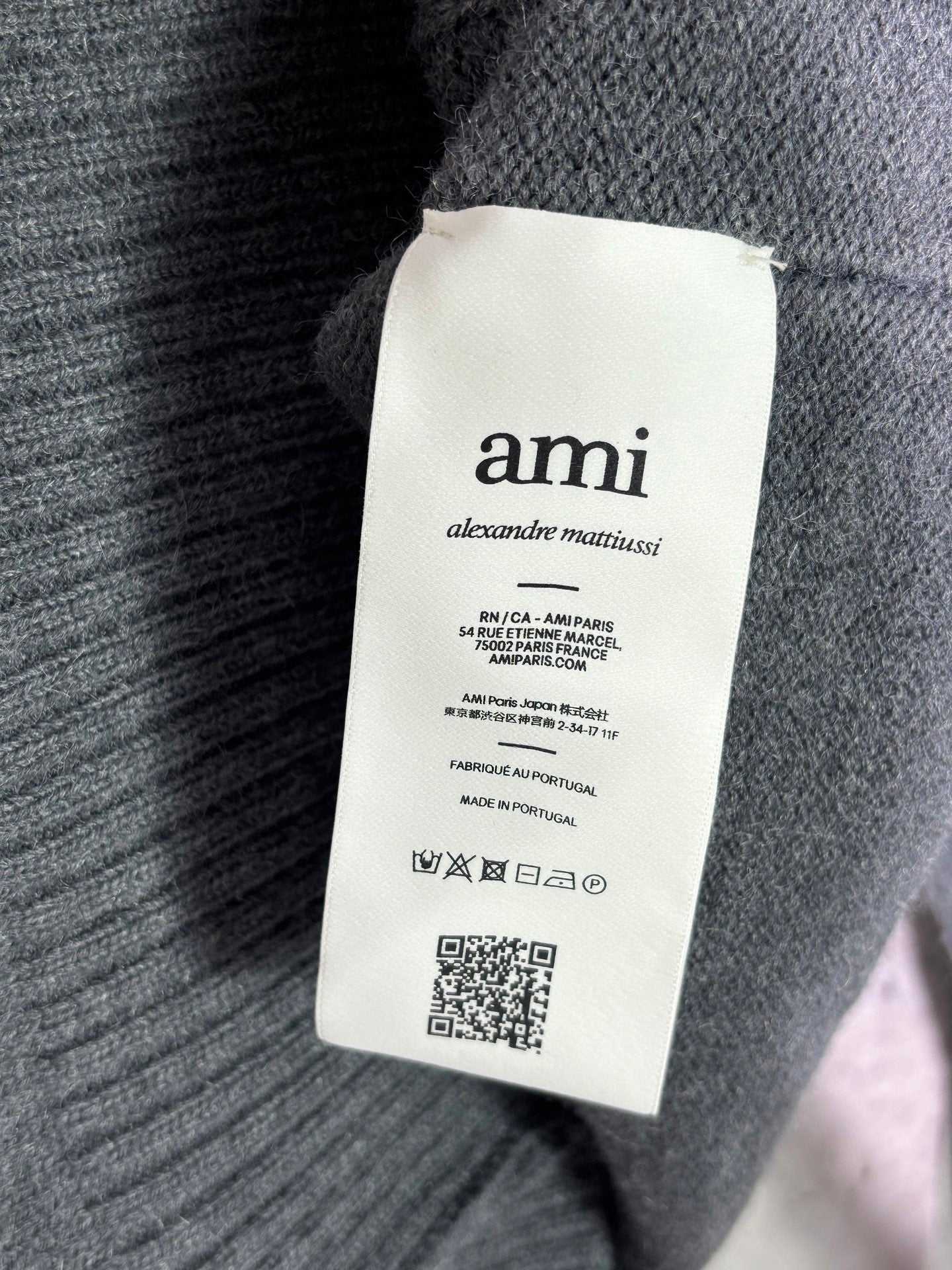 체인2호 / 아미 하트 로고 니트 가디건