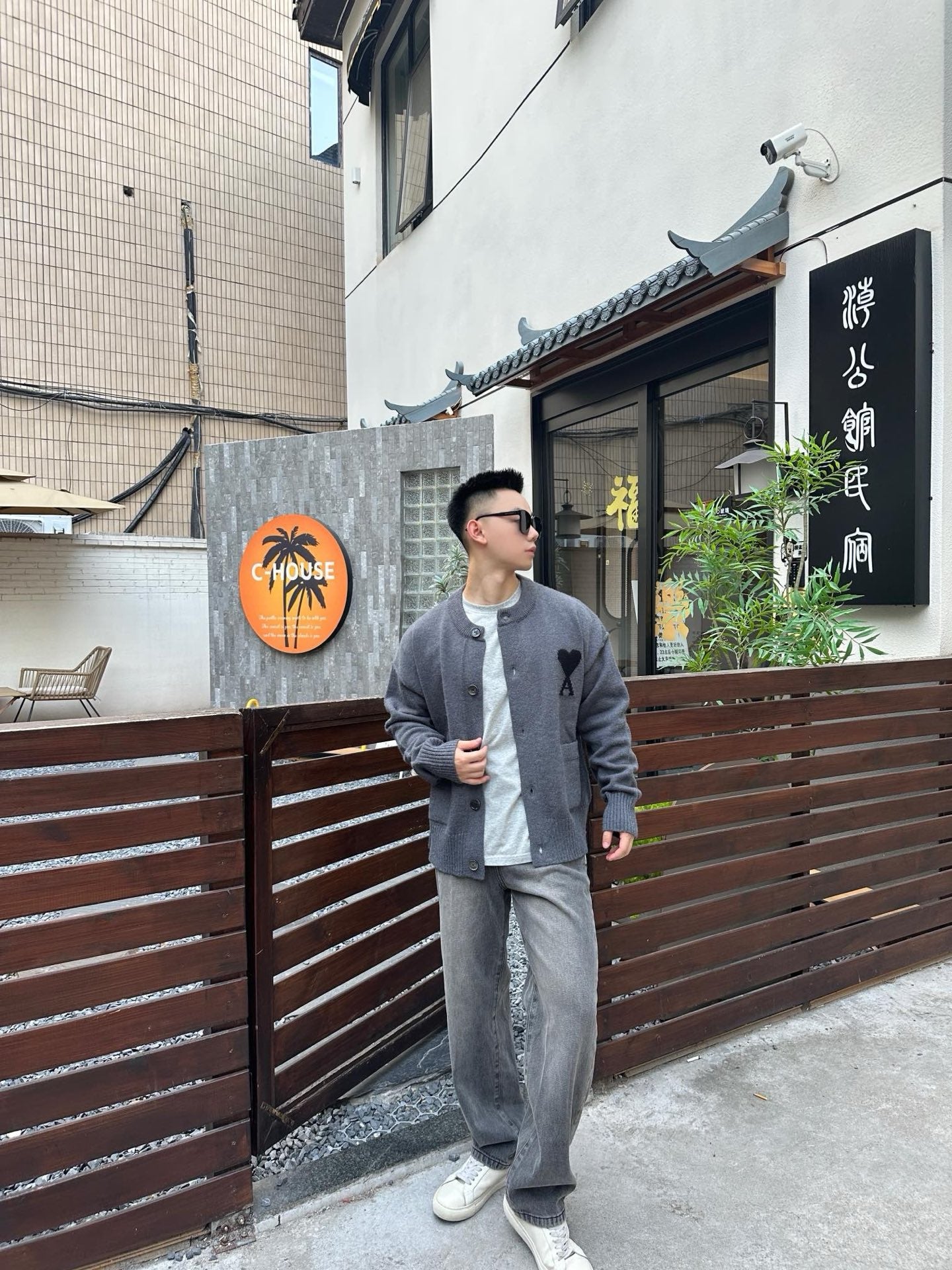 체인2호 / 아미 하트 로고 니트 가디건