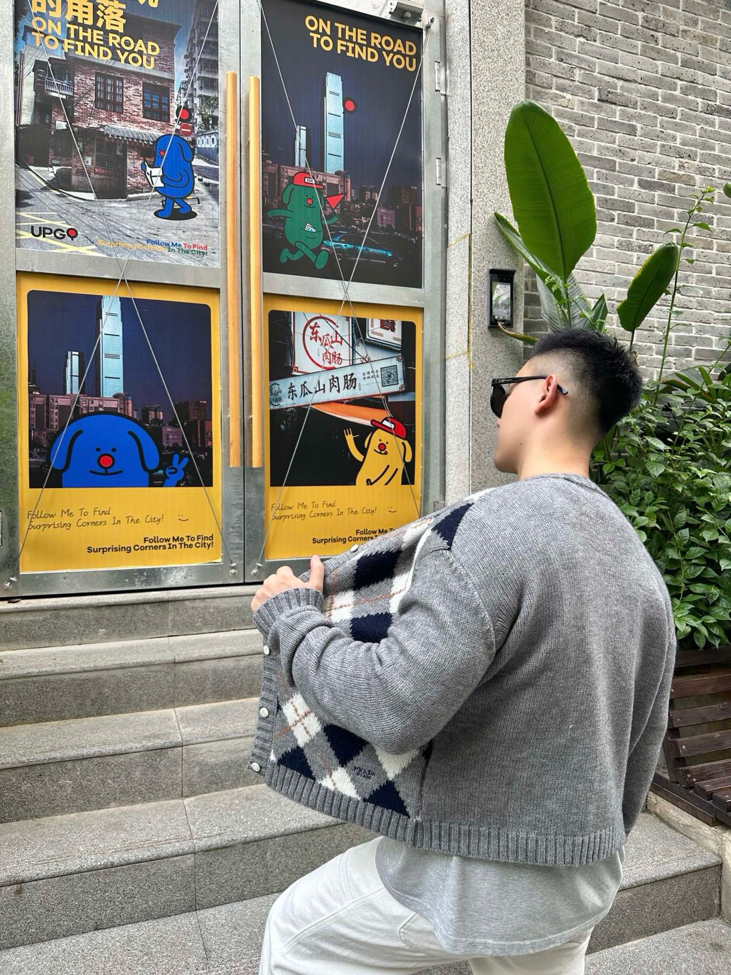 체인2호 / 프라다 라운드넥 니트 가디건