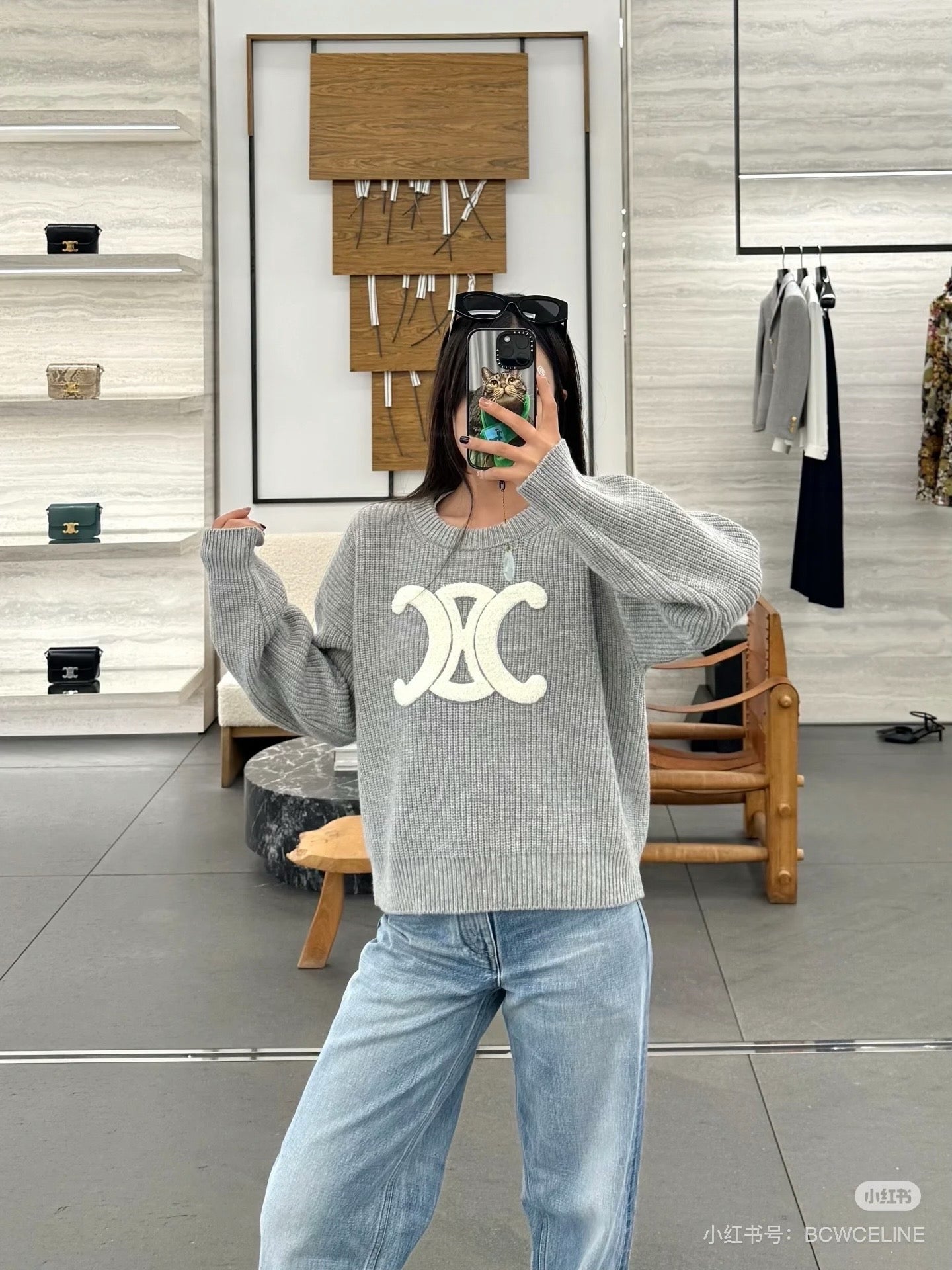 체인2호 / 셀린느 라운드넥 니트 그레이