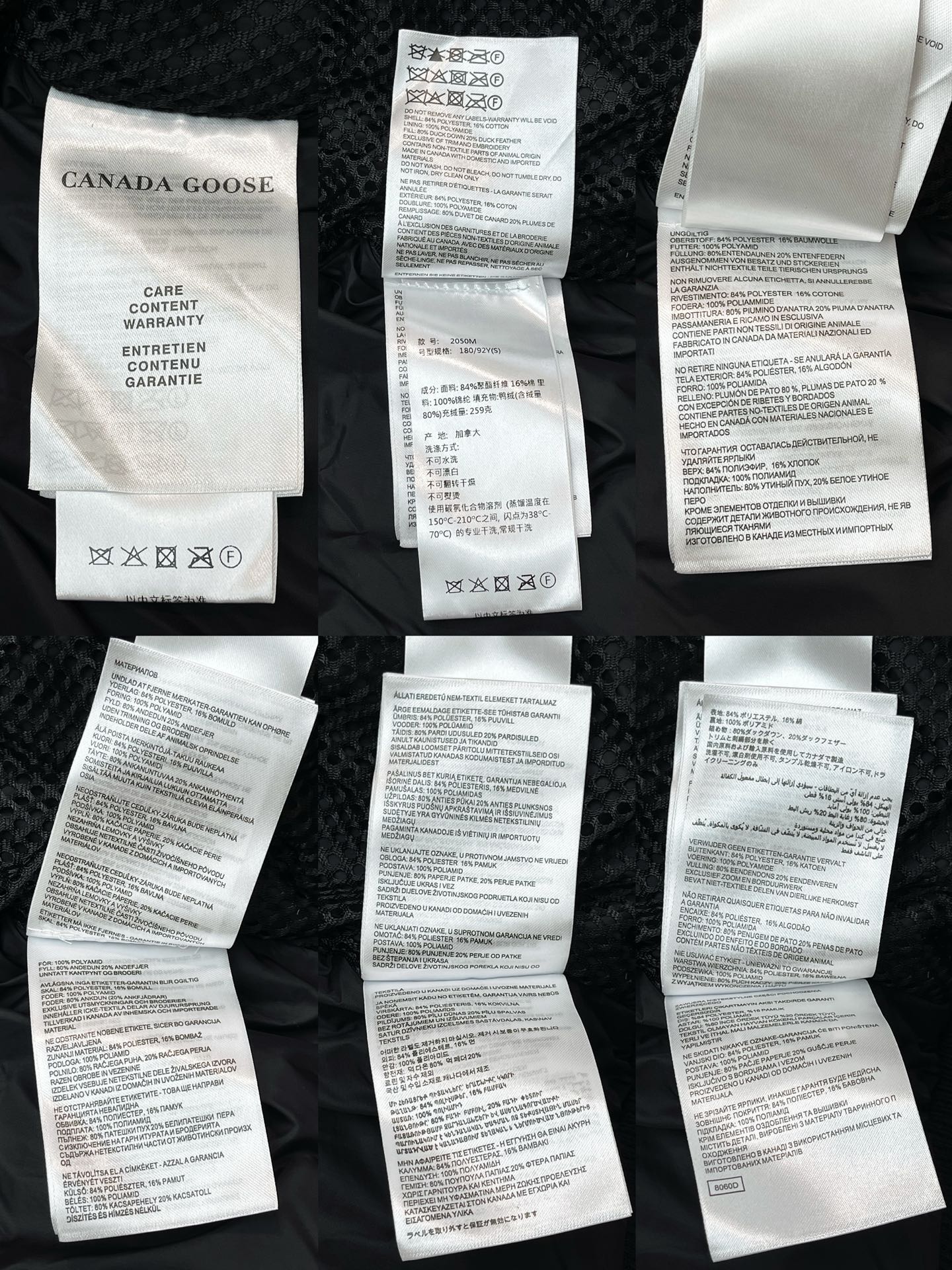 BVG / 캐나다구스 패딩