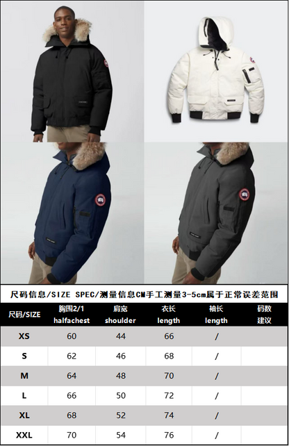 BVG / 캐나다구스 패딩