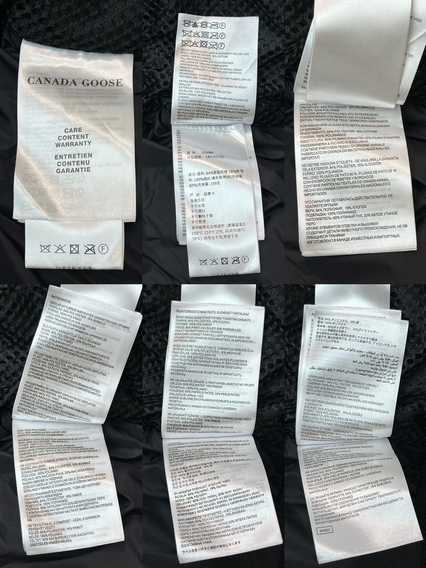 BVG / 캐나다구스 패딩