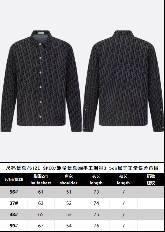 BVG / 디올 셔츠 코트