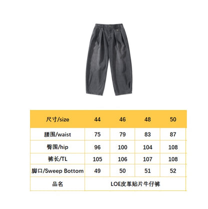 BVG / 로에베 바지