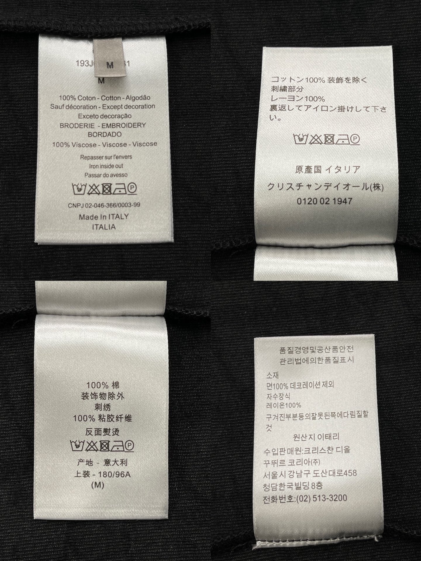 BVG / 디올 반팔티