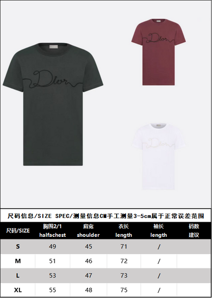 BVG / 디올 반팔티