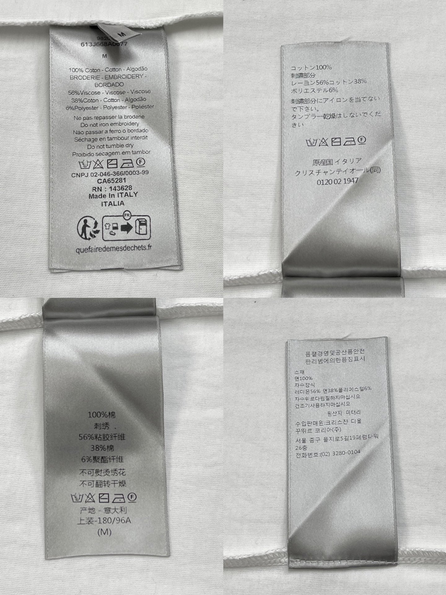 BVG / 디올 반팔티