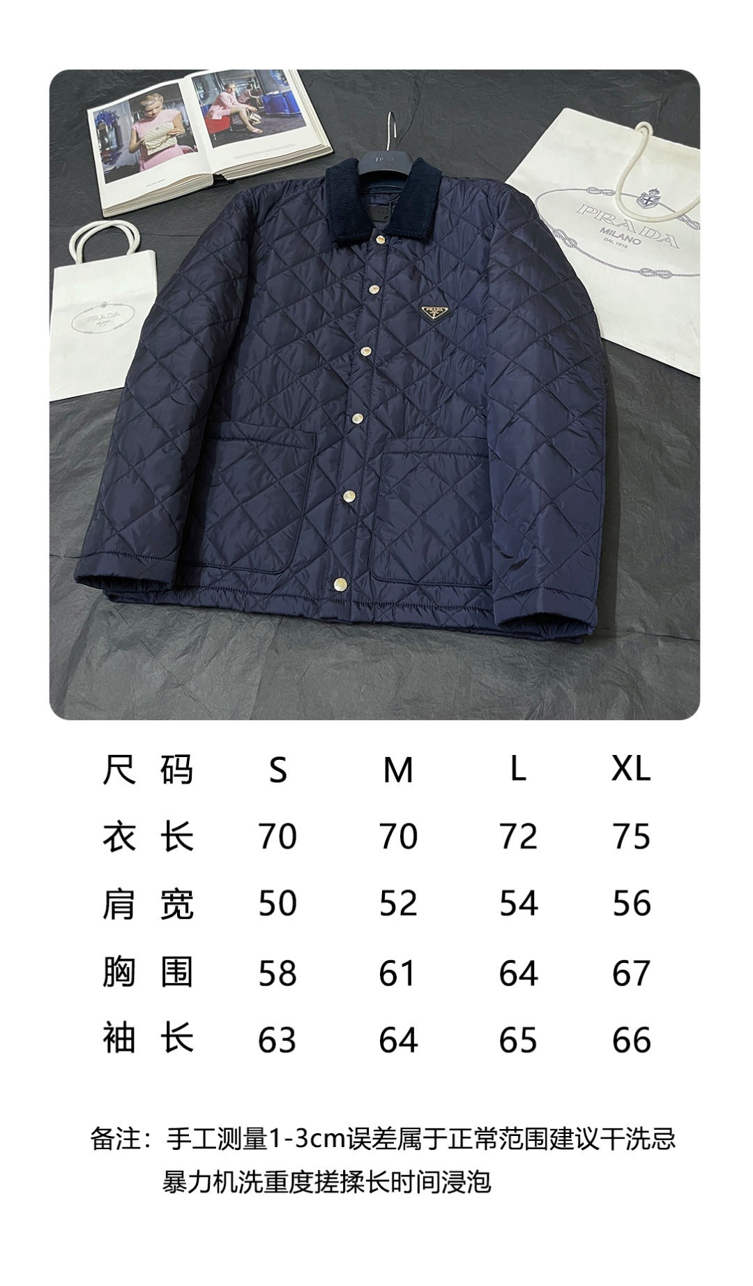 BVG / 프라다 재킷 코트