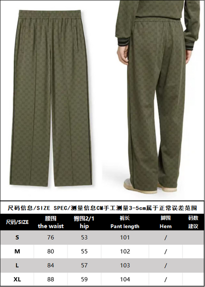 BVG / 구찌 세트 바지