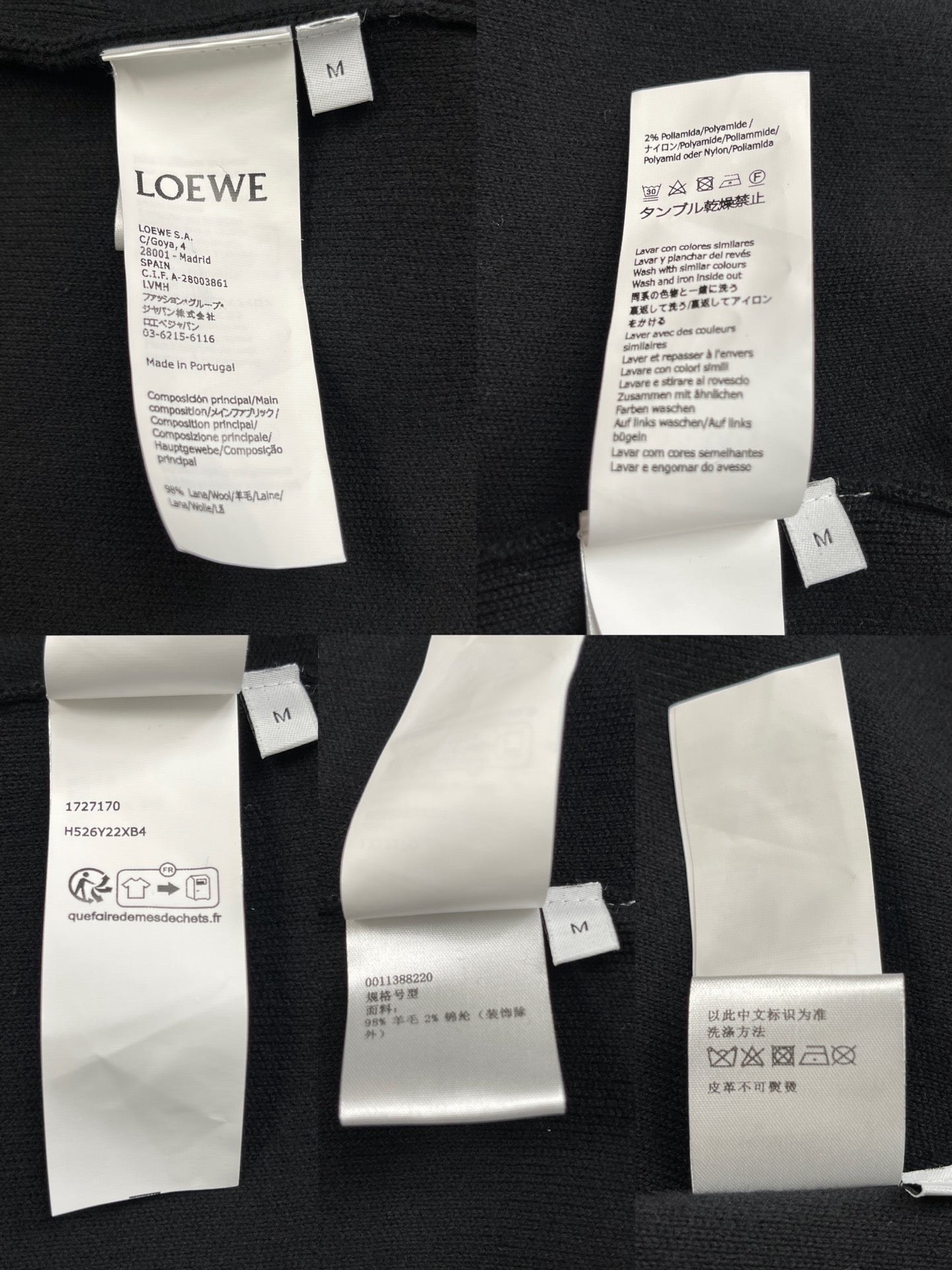 BVG / 로에베 울 후드티