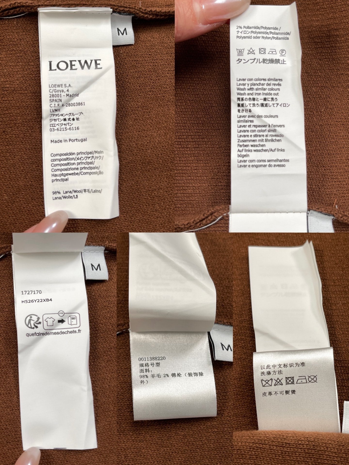 BVG / 로에베 울 후드티