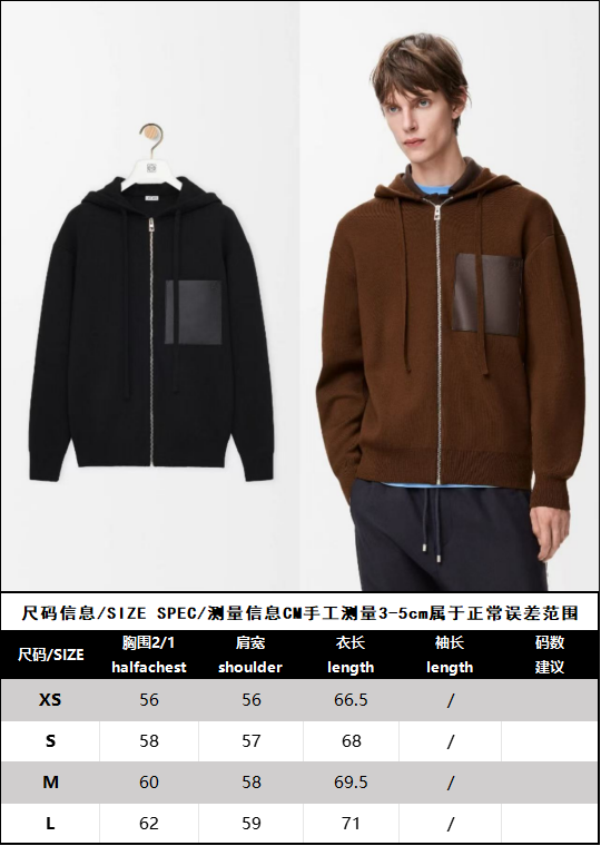 BVG / 로에베 울 후드티