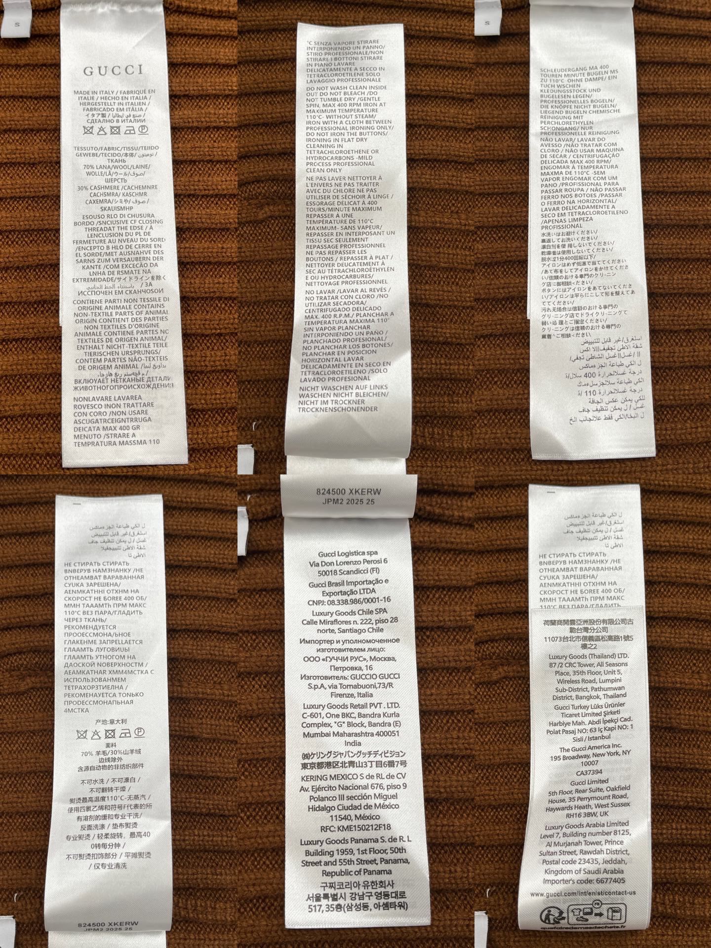 BVG / 구찌 니트 카디건