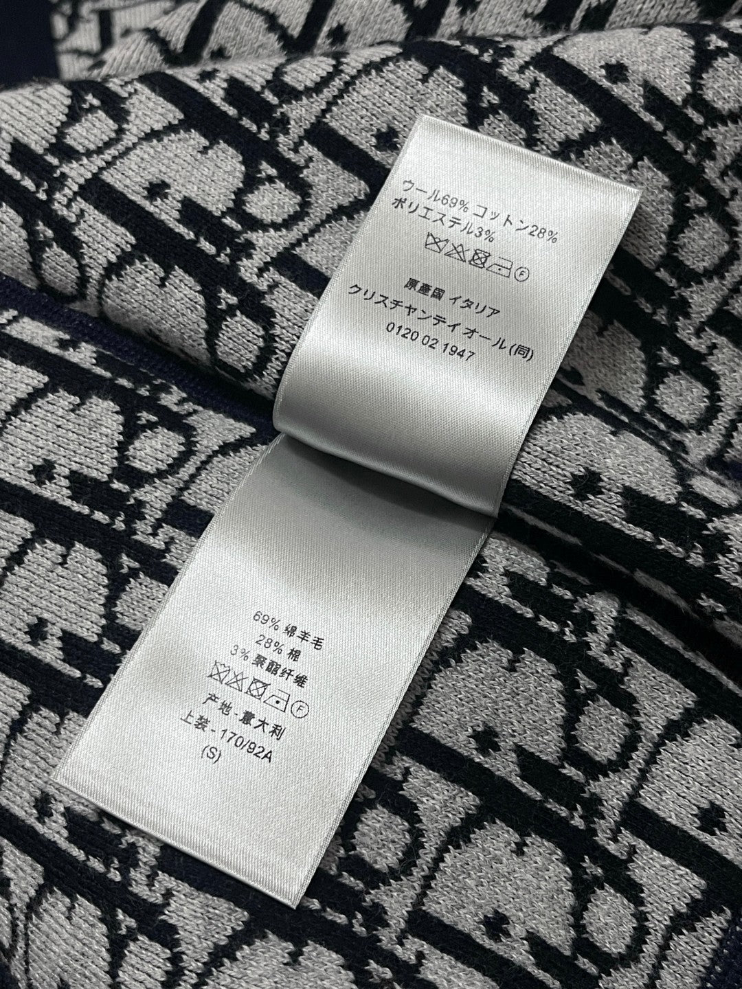 BVG / 디올 니트 코트