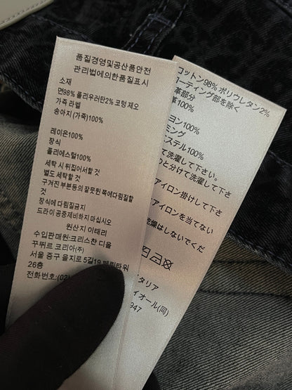 BVG / 디올 세트 바지