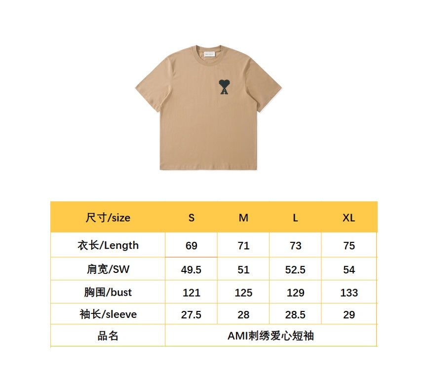 BVG / 아미 반팔티