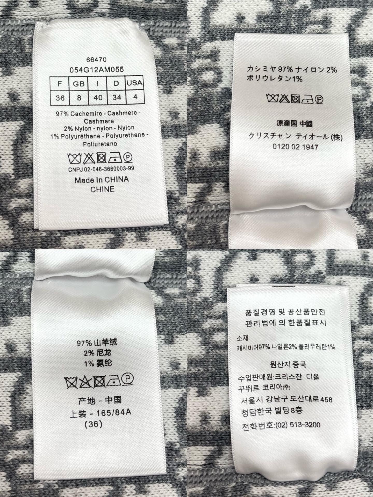 BVG / 디올 양면 코트