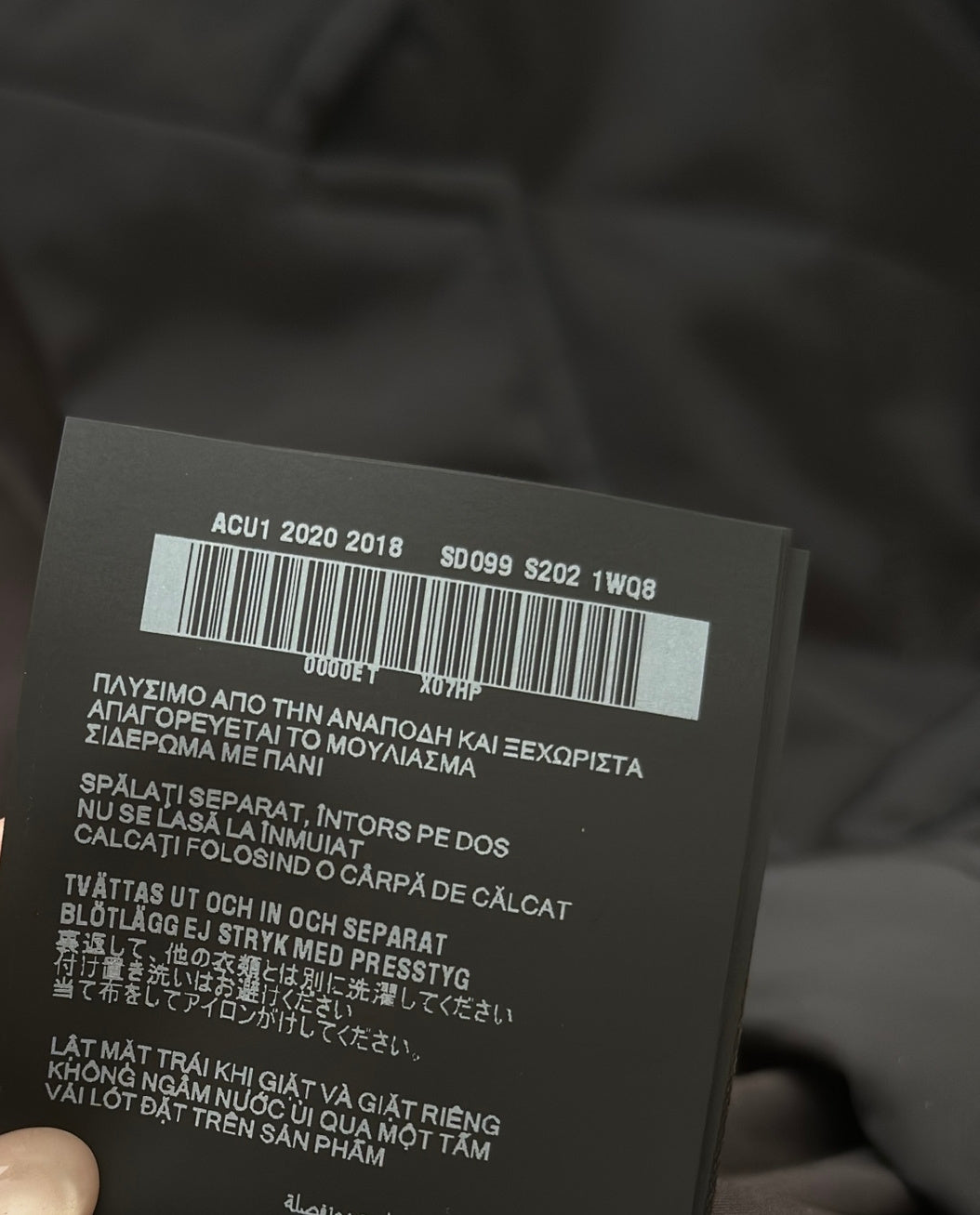 BVG / 프라다 재킷