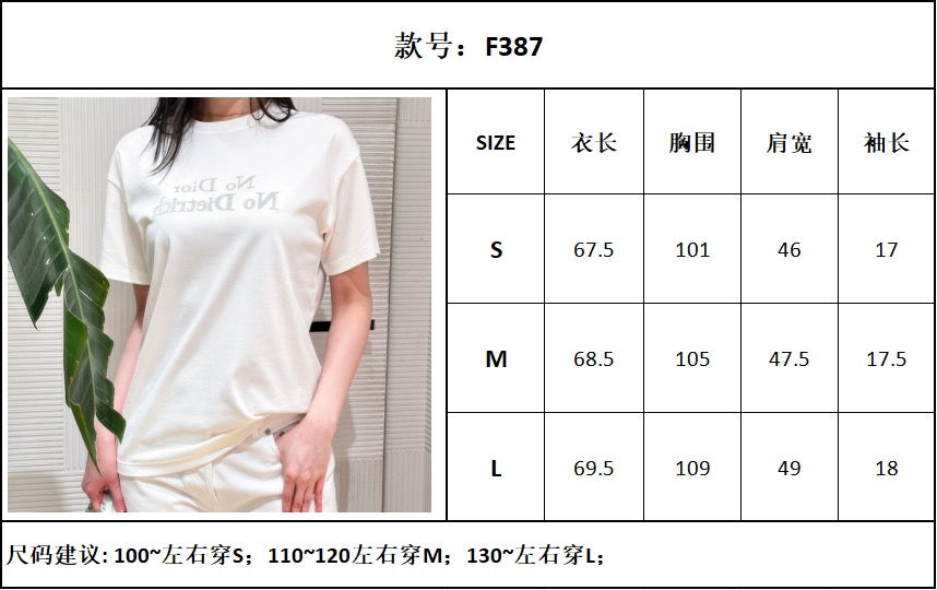 TJ셀러  / 디올 반팔